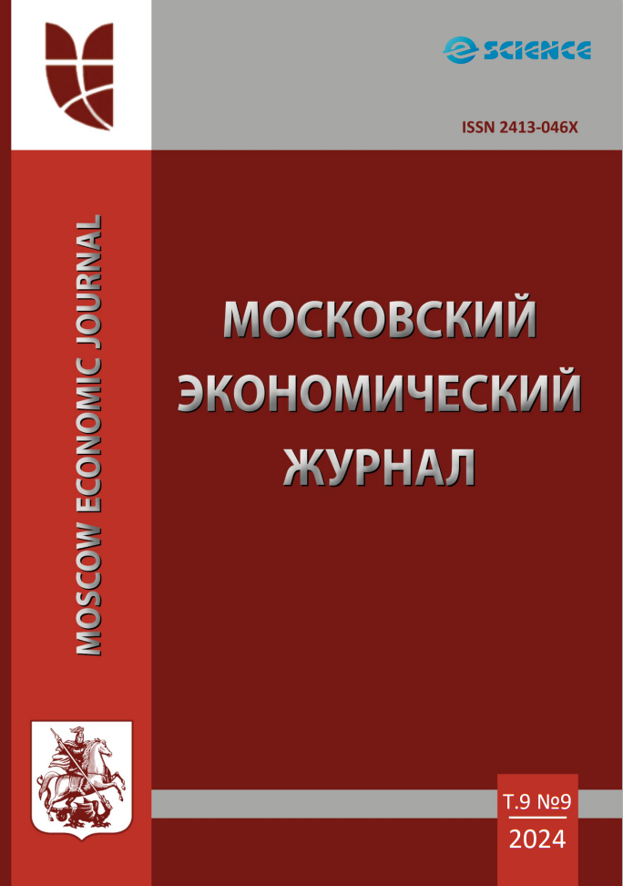                         CADASTRAL ASSESSMENT OF AGRICULTURAL LAND PLOTS IN THE SOUTHERN REGIONS OF THE KRASNOYARSK TERRITORY
            
