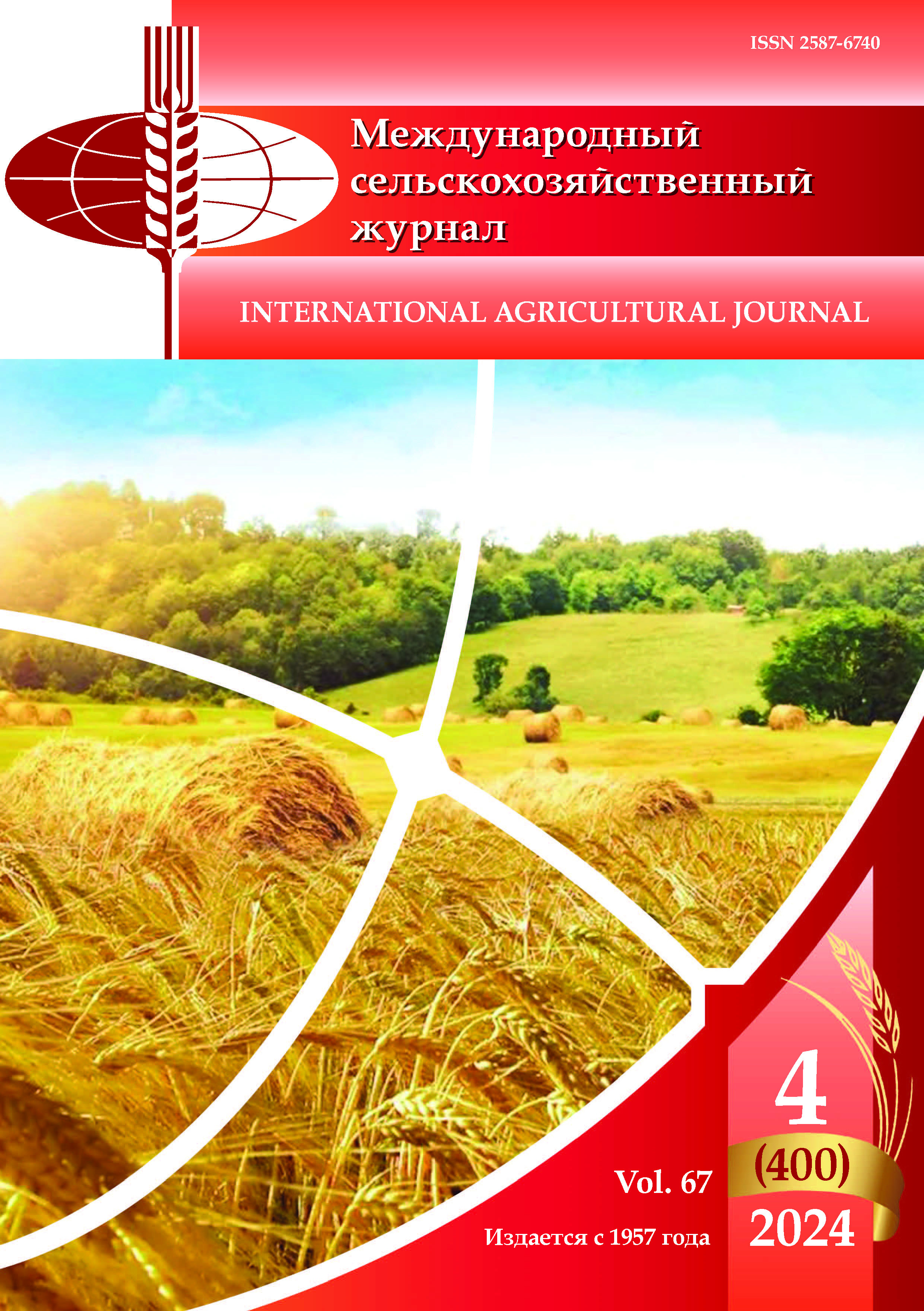                         Growth rates of the agricultural sector Ural Federal District
            