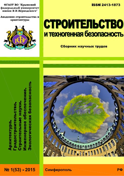             ТЕРМОДИНАМИЧЕСКИЙ АНАЛИЗ ОКИСЛИТЕЛЬНО – ВОССТАНОВИТЕЛЬНЫХ РЕАКЦИЙ, ПРОТЕКАЮЩИХ ПРИ ГАЛЬВАНОКОАГУЛЯЦИОННОЙ ОЧИСТКЕ СТОКОВ
    