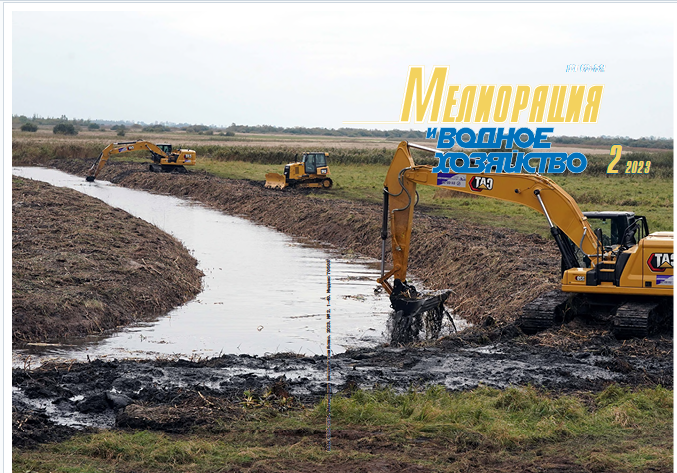                         ENVIRONMENTALLY SAFE IRRIGATION STANDARDS FOR GROWING PERENNIAL GRASS MIXTURES IN THE CONDITIONS OF THE KRASNOYARSK TERRITORY
            